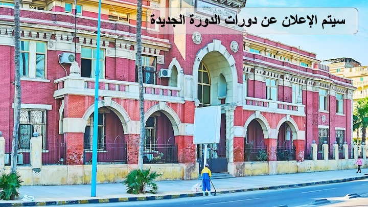 أبحاث التنفيذ IR101ar